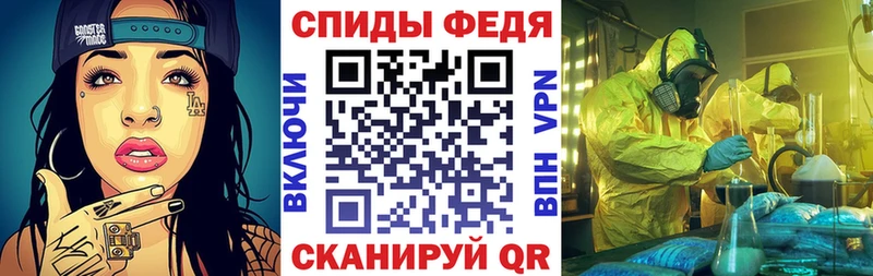 Amphetamine 98%  Купить закладки  Плёс 