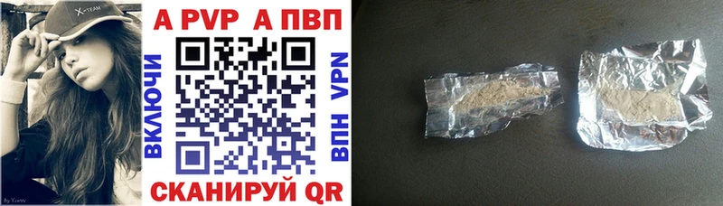 Купить закладки  Плёс  А ПВП крисы CK 