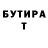 Метадон кристалл Constantin Kalinin