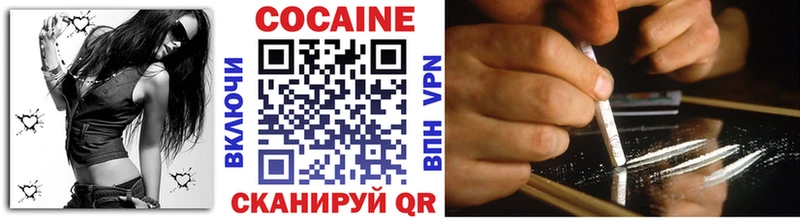 Cocaine Эквадор  Купить закладки  Плёс 