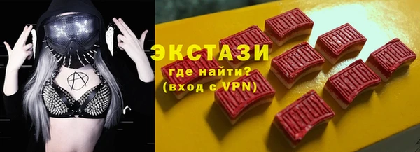 мефедрон VHQ Гусь-Хрустальный