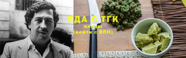 каннабис Гусев
