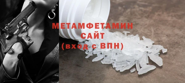 кокаин премиум Гусиноозёрск