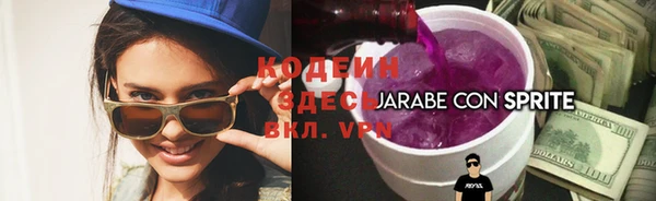 каннабис Гусев
