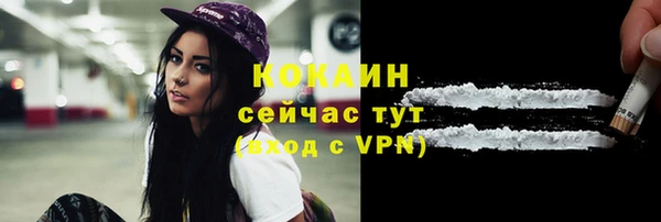 мефедрон VHQ Гусь-Хрустальный
