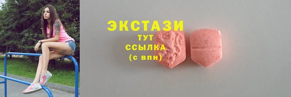 мефедрон VHQ Гусь-Хрустальный