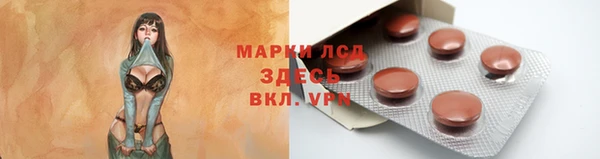 мефедрон VHQ Гусь-Хрустальный