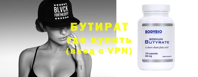 каннабис Гусев