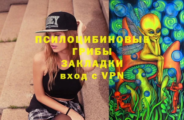 мефедрон VHQ Гусь-Хрустальный