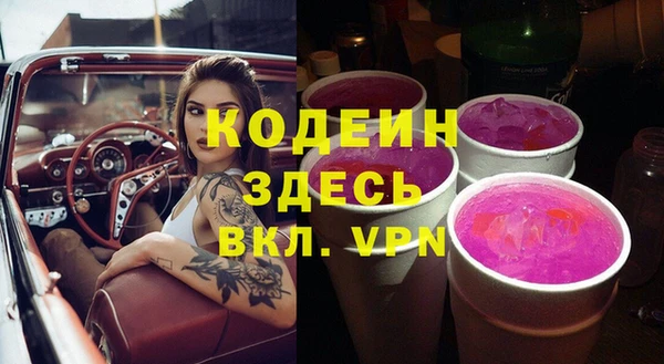 кокаин премиум Гусиноозёрск