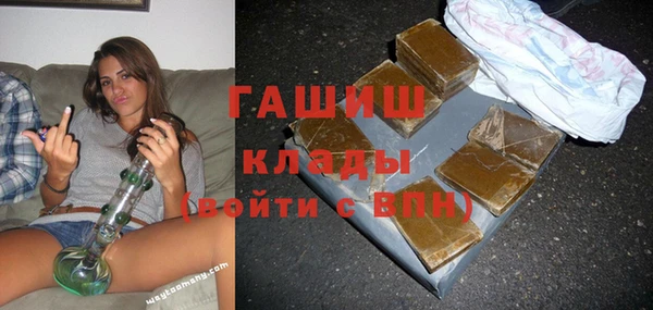 каннабис Гусев