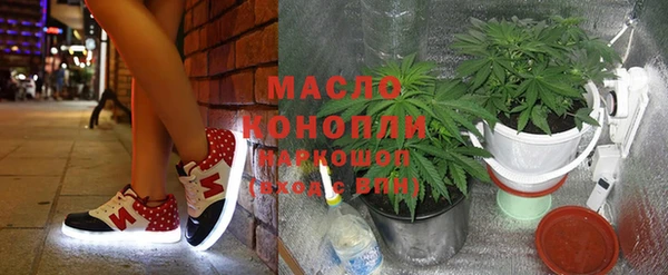 мефедрон VHQ Гусь-Хрустальный