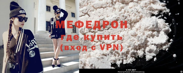 мефедрон VHQ Гусь-Хрустальный