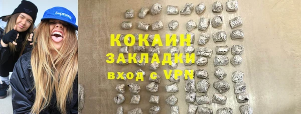 кокаин премиум Гусиноозёрск