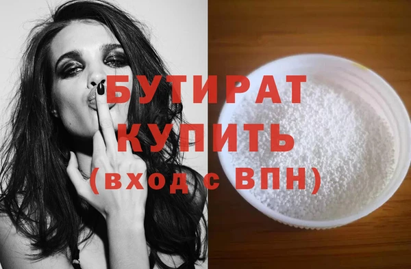 мефедрон VHQ Гусь-Хрустальный