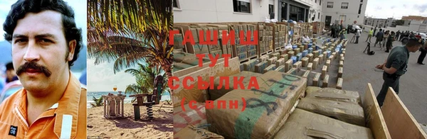 кокаин премиум Гусиноозёрск