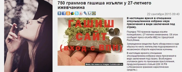 jwh Дмитровск