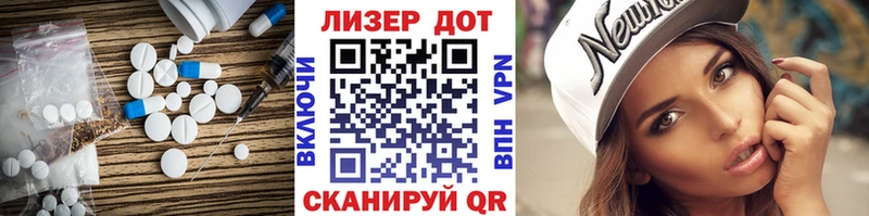 Купить где  Плёс  ЛСД экстази ecstasy 