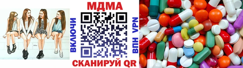 MDMA VHQ  Купить  Плёс 