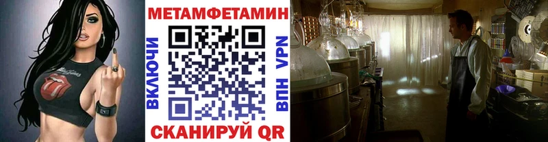 Метамфетамин витя Купить где Плёс