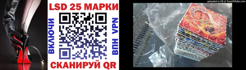 Марки NBOMe 1500мкг  Купить  Плёс 